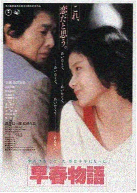 甜蜜惩罚无删减追剧平台LOGO