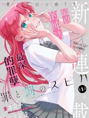 新视觉影视之小收 藏品 044 漫画改编封面